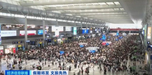 华丰金服 太火爆！多条热门线路火车票基本售罄！只能“捡漏”了