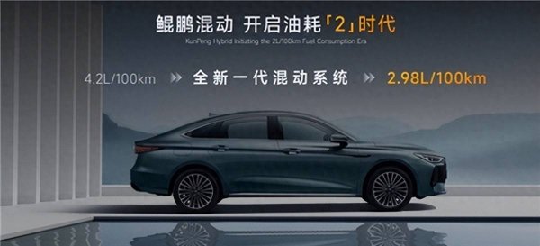 方道配资 油耗“2”时代！奇瑞发布新一代混动专用发动机电机变速箱