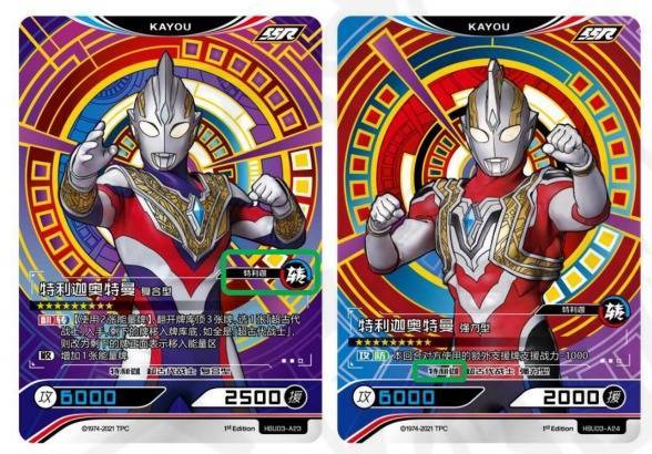 实配网配资 奥特曼卡生产商卡游的 “双螺旋” 战略：当文化 IP 遇上智造硬核