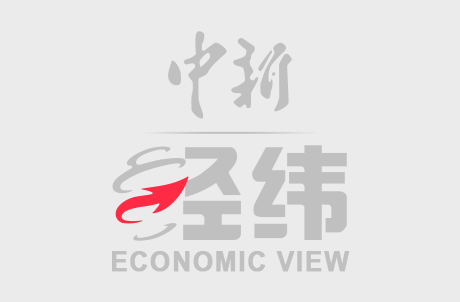 股民钱包 贵州毕节：从“追光”到“造光” 一盏灯照亮振兴路